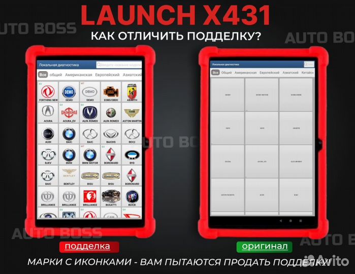 Launch x431 pad 9