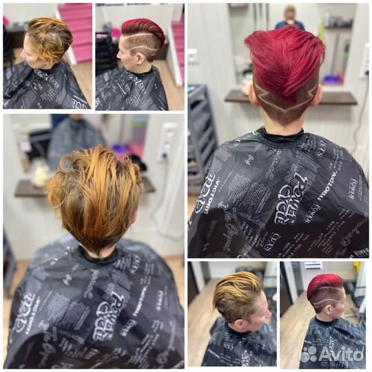 Ваш парикмахер, кератиновое выпрямление, ботокс