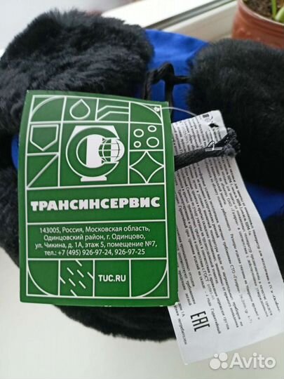 Мужская зимняя шапка