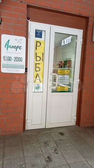 Торговая площадь, 30 м²