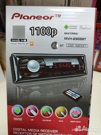 Магнитола для вашего авто