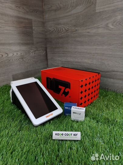 Регистрация / снятие онлайн кассы с учета