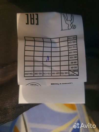 Спецодежда летняя мужская 52 54