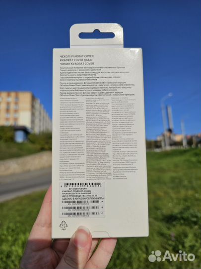 Чехол оригинальный для Samsung Galaxy Note20