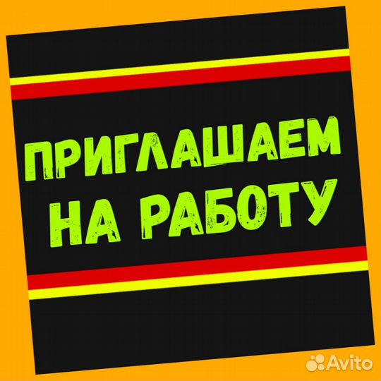 Сборщики Авансы еженедельно без опыта /Спецодежда /Супер условия