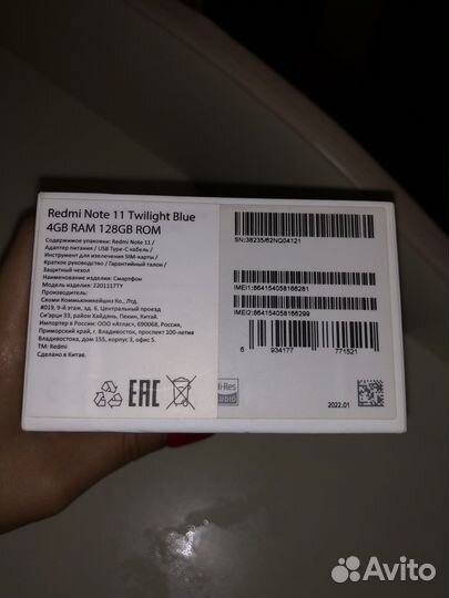 Xiaomi Redmi Note 11, 4/128 ГБ