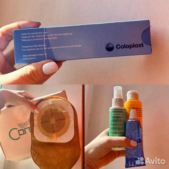 Средства для стомы
