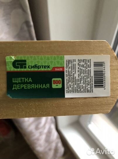 Щетка деревянная