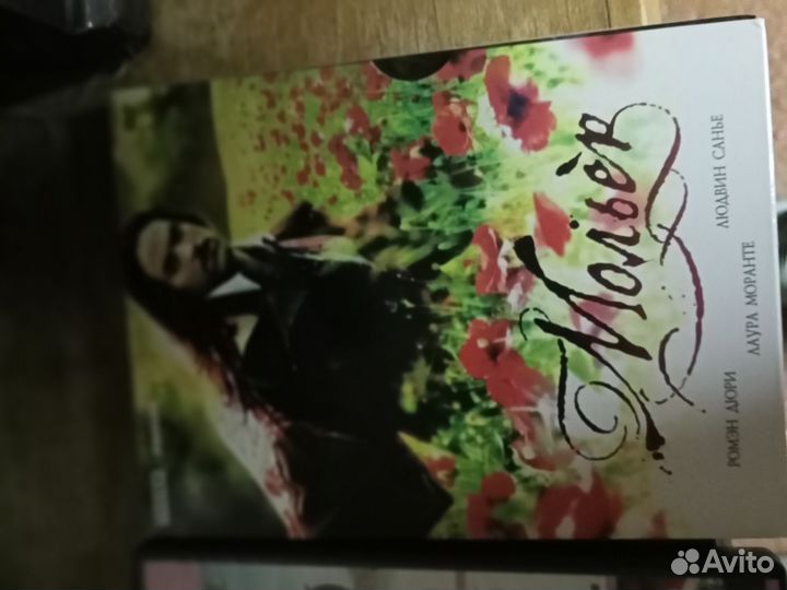 Диски DVD фильмы