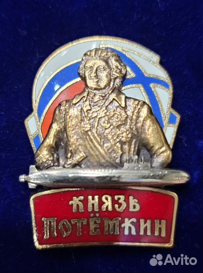 Значки апл борей-а