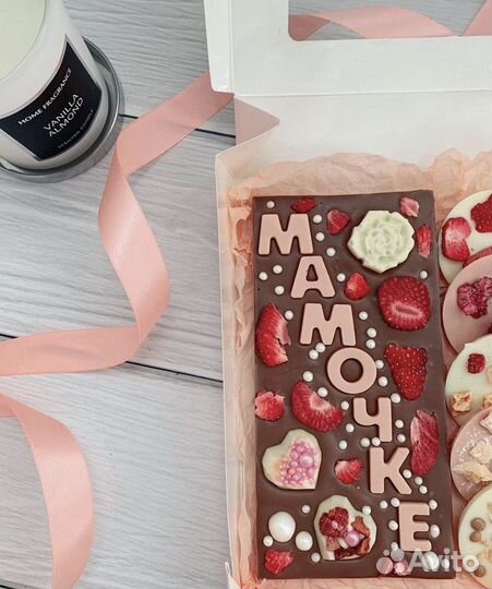 Шоколадная открытка благодарность/именная