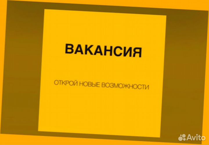 Оператор производственной линии Без опыта М/Ж