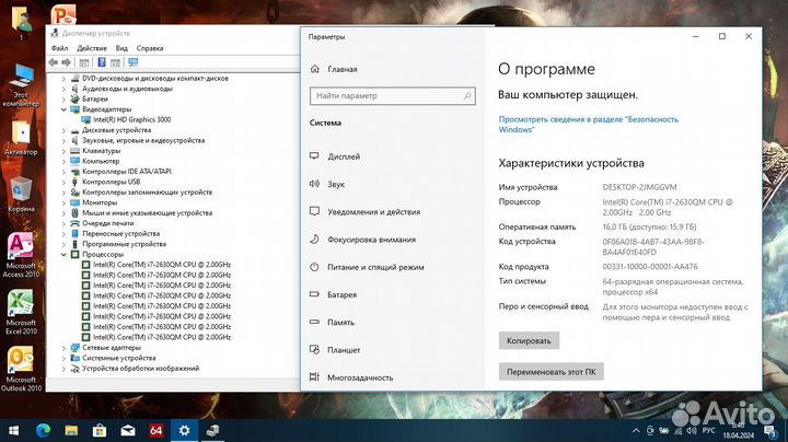 Ноутбук Core i7/SSD/16GB
