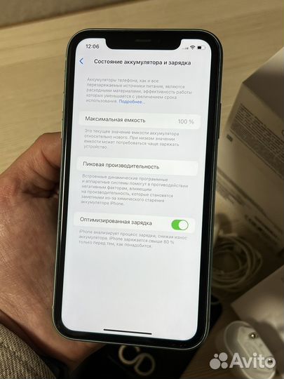 iPhone 11, 128 ГБ
