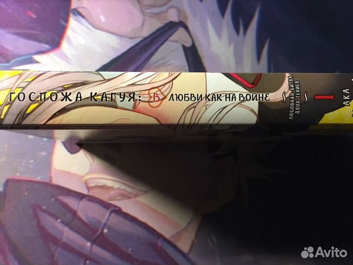 Манга госпожа кагуя