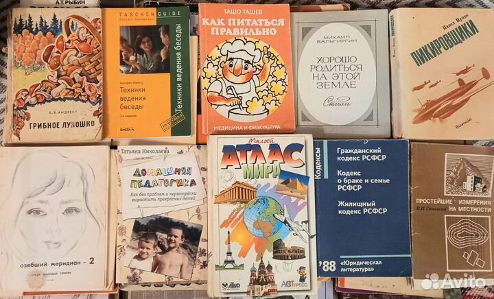 Домашняя библиотека. Книги