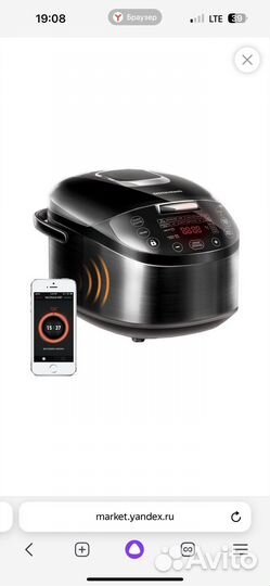 Мультиварка redmond 800