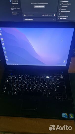 Ноутбук Dell Latitude E6410 (Отправлен)