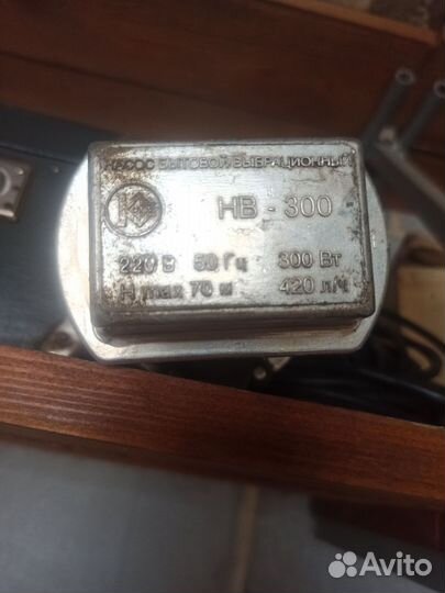 Водяной насос погружной