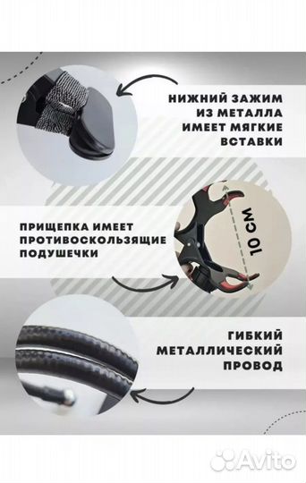 Гибкий держатель для смартфона с прищепкой оптом