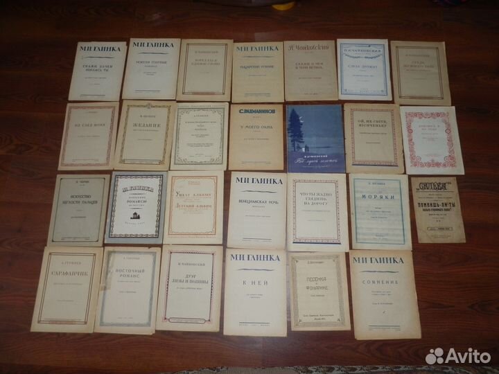 Ноты старинные