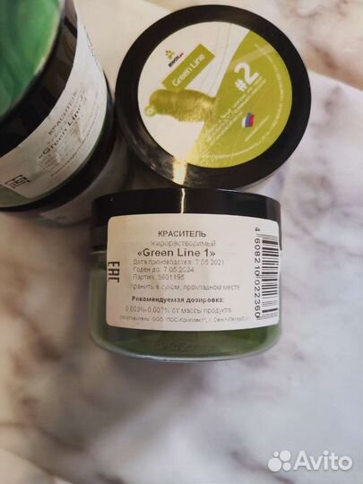 Красители жирорастворимые сухие Кондиpro