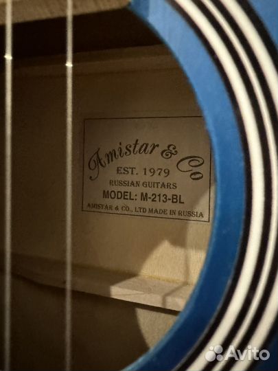 Акустическая гитара