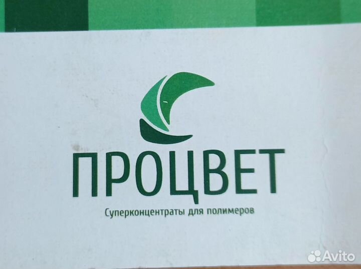 Оператор технологической линии