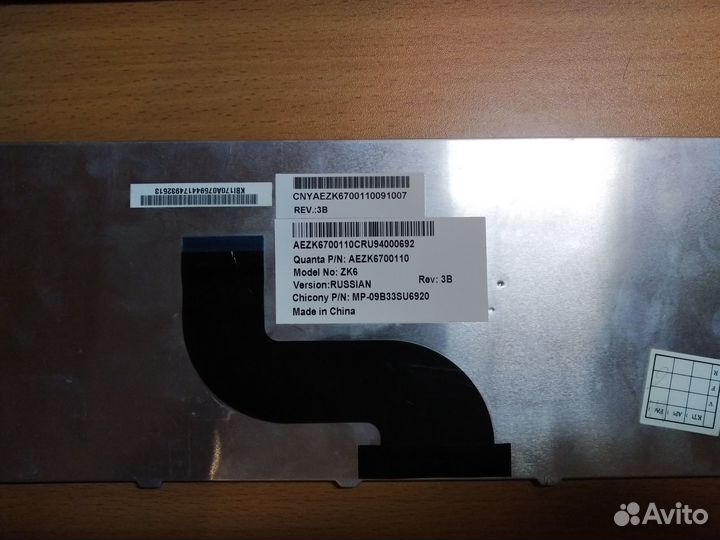 Клавиатура для ноутбука Acer aezk6700110