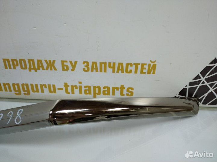 Молдинг бампера задний правый Hyundai Santa Fe 4