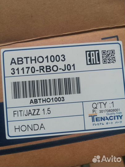 Ролик с натяжителем Tenacity Honda Fit 31170rb0j01