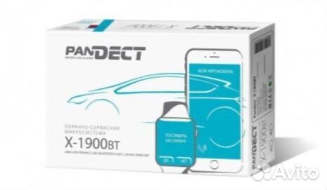 Сигнализация с автозапуском