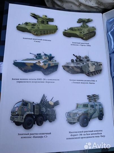 Подарочный набор