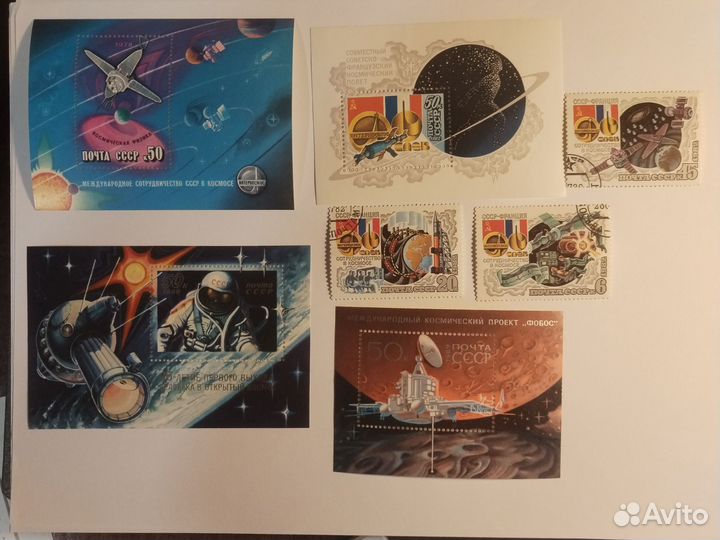 Набор почтовых марок СССР 