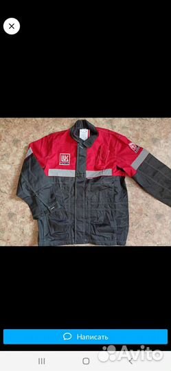 Костюм рабочий