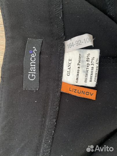 Брюки женские