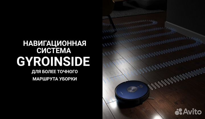 Робот-пылесос Polaris pvcr 3200 IQ Home Aqua синий