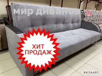 Мир диванов диван лорд