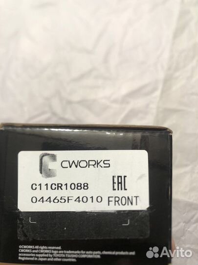 Тормозные колодки toyota lexus и др