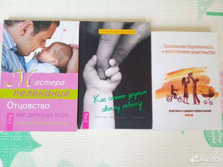 Книги разные