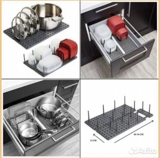 Подставка под крышки