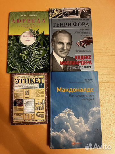 Книги на любой вкус