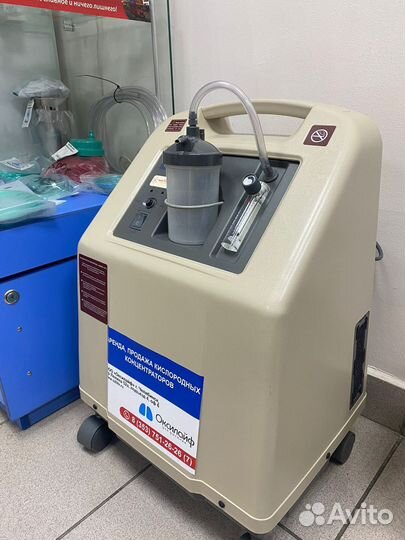 Концентратор Армед 8F5L