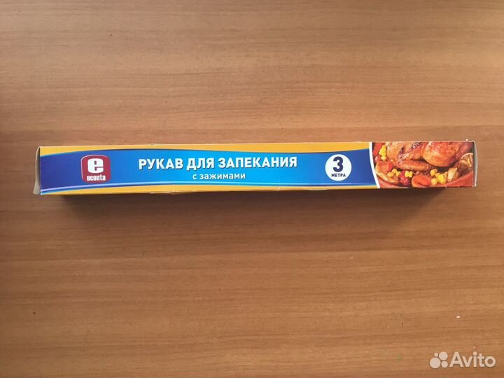 Новый рукав для запекания