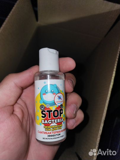 Антисептик для рук оптом