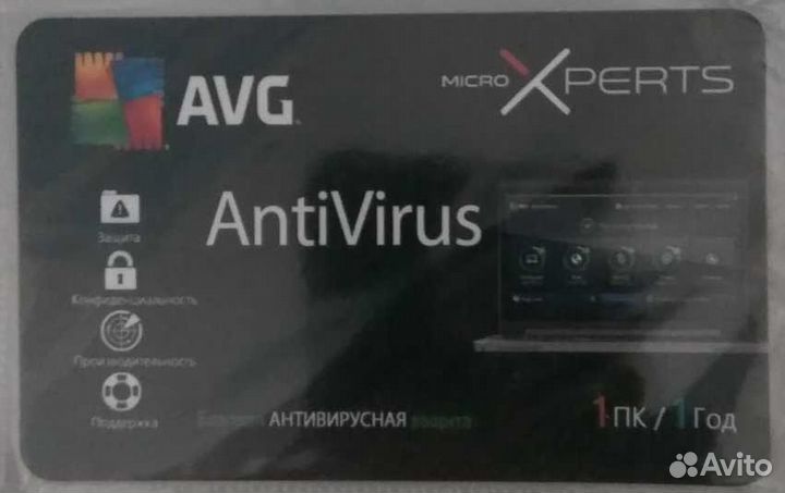 Антивирус AVG Internet Security