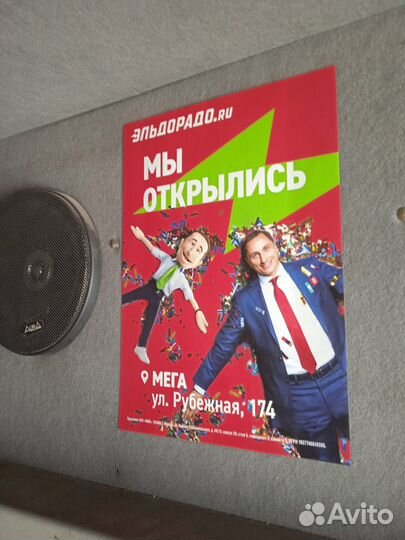 Размещение рекламы в автобусах