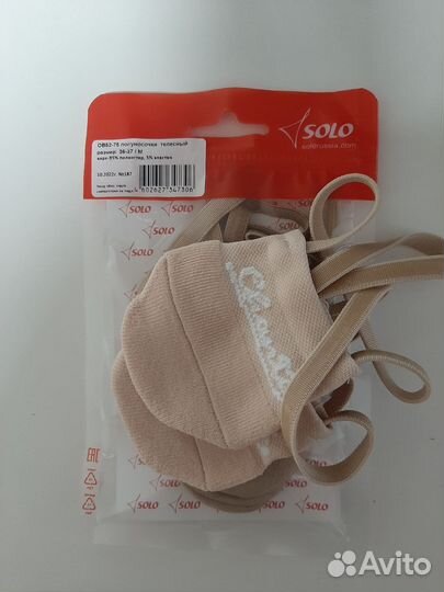 Тренажер для растяжки стоп