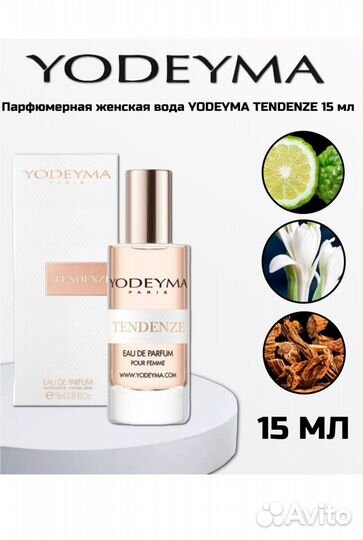 Yodeyma Парфюмерная женская вода tendenze
