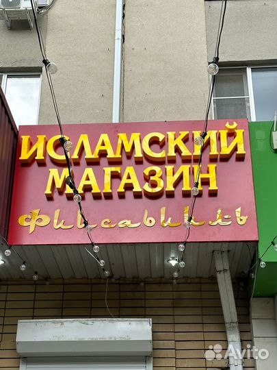 Наружная реклама